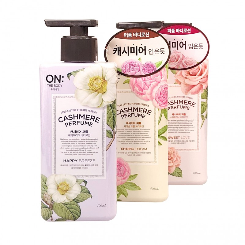 Cashmere Perfume Body Lotion On The Body