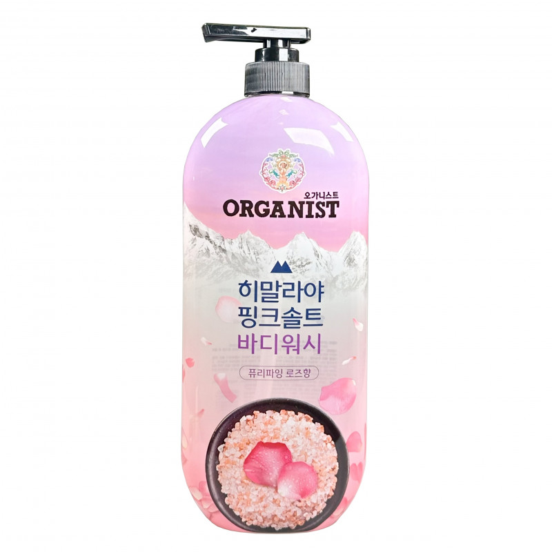 Organist Himalaya Pink Salt Body Wash On The Body